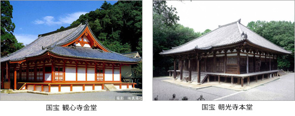 観心寺金堂　朝光寺本堂