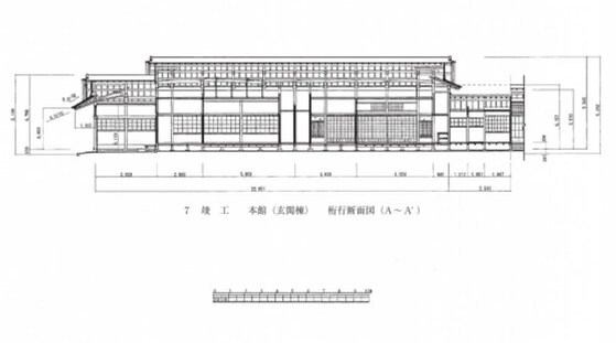 本館（玄関棟）　桁行断面図