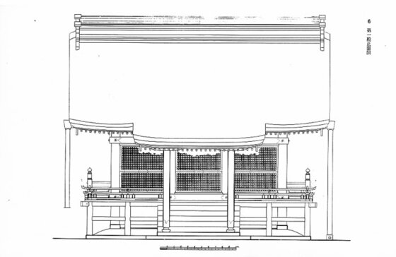 第一殿,正面図