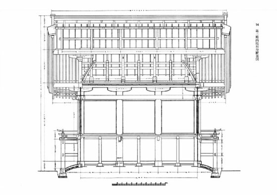第二殿,内院桁行断面図