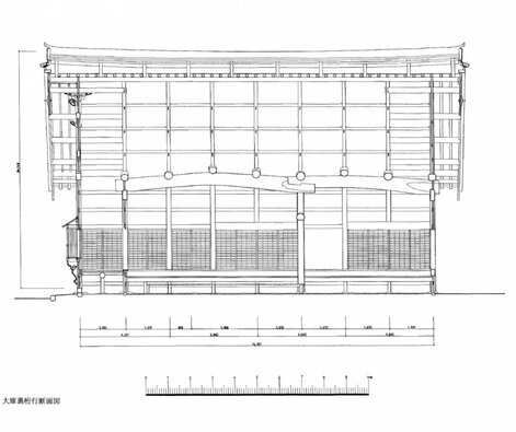 大庫裏　桁行断面図