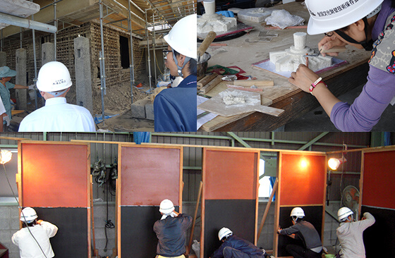 Plastering (Japanese Style Wall)